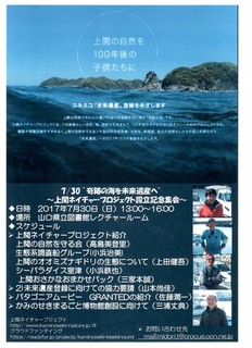 20170704lC`[vWFNg`V.JPG