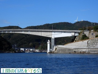 修復工事が始まった上関大橋211104.jpg